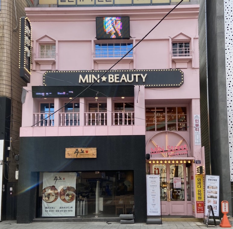 Min nail(민네일) 이미지