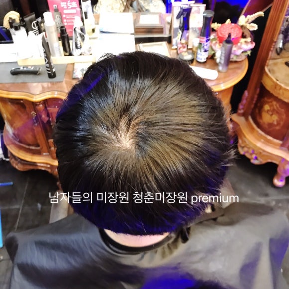 차밍헤어샵 이미지