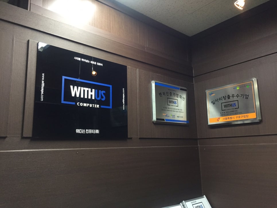 위더스주 이미지