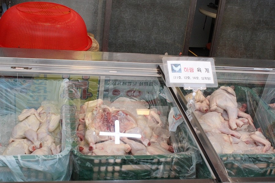 원양농수산 이미지
