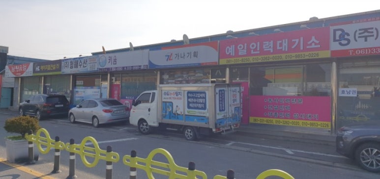산포면사무소 이미지