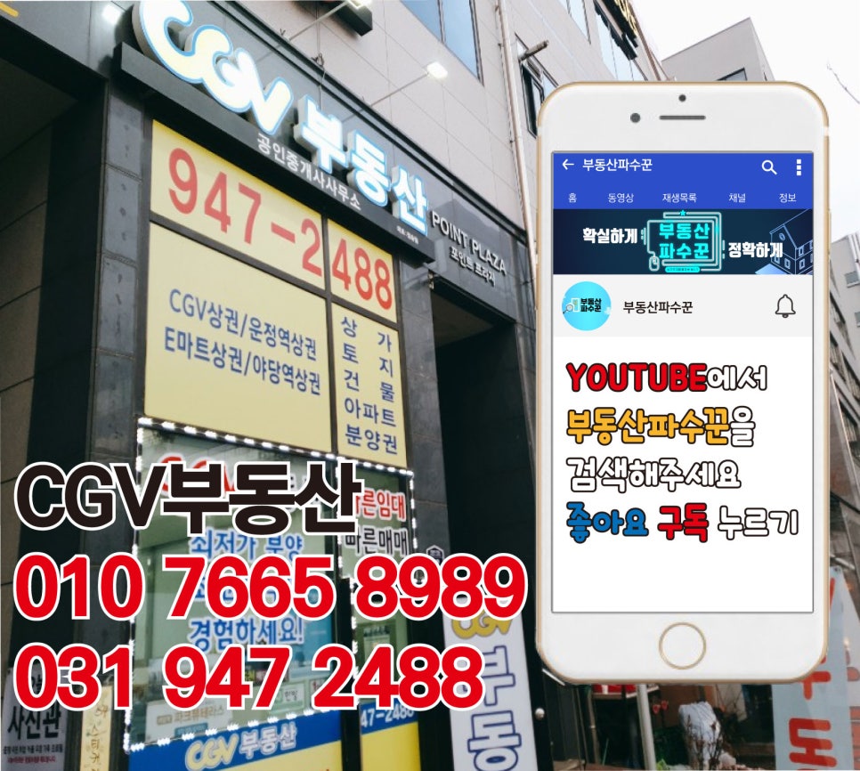 교촌치킨산내 이미지