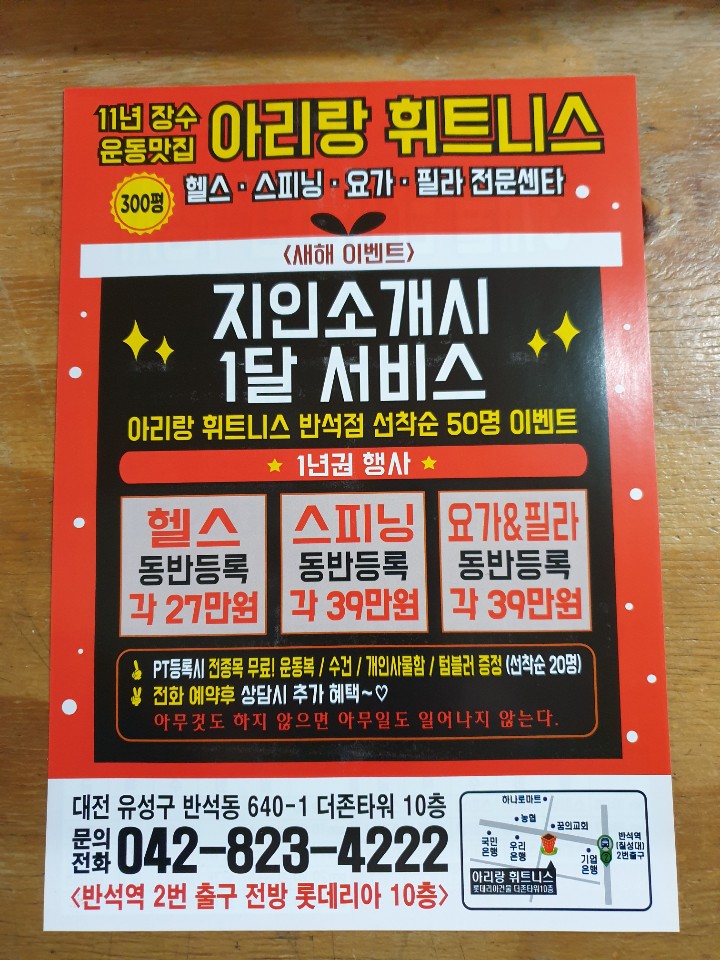 아리랑이벤트 이미지