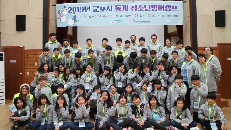 군포시청소년수련원 이미지
