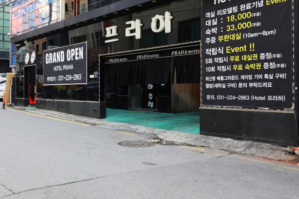 프라하모텔 이미지