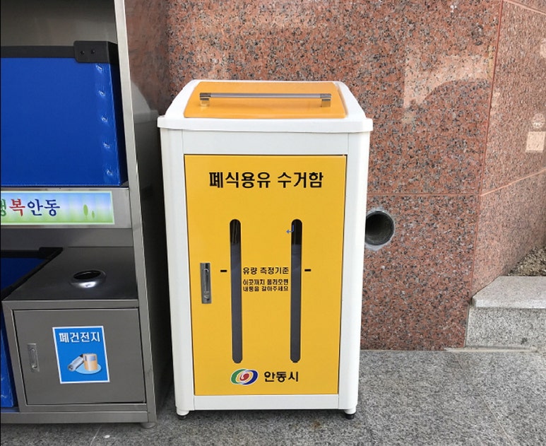 전자제품재활용서비스 이미지