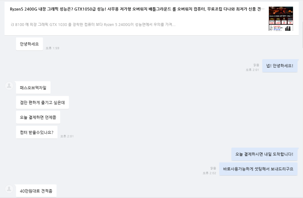 포스컴 이미지