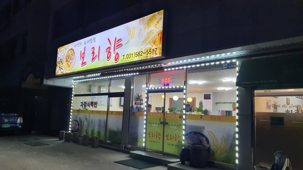 연인산모텔 이미지