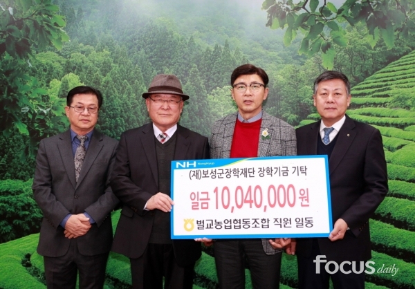 벌교농업협동조합 이미지