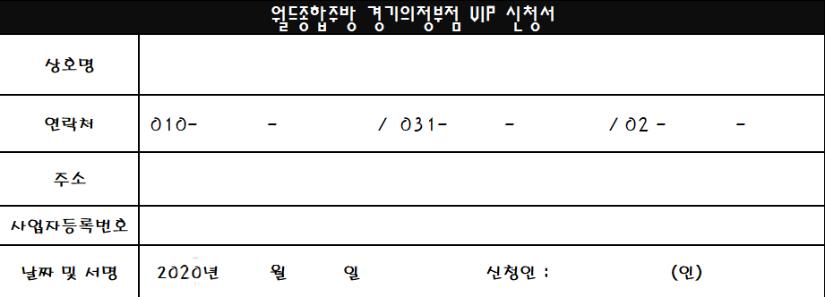 주방용품점 이미지