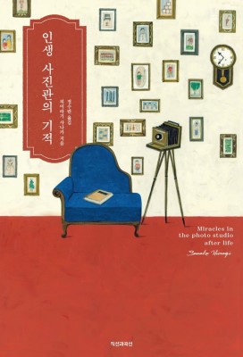 하나둘사진관 이미지