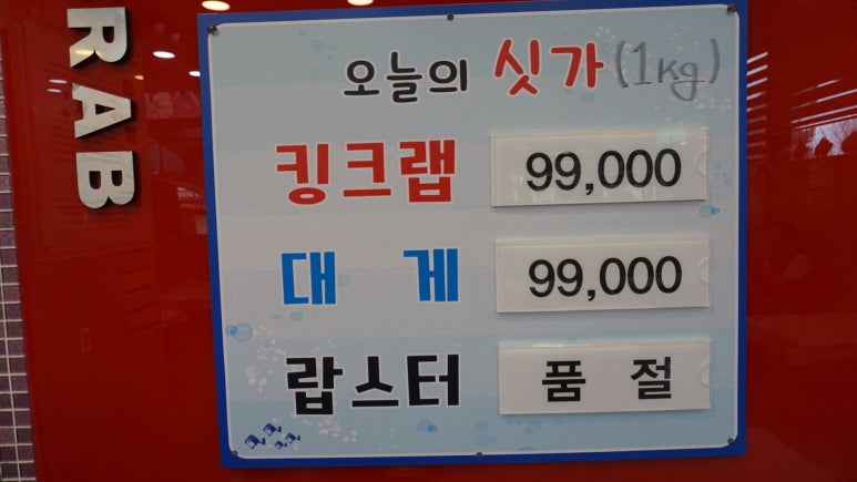 파주대게하우스 이미지