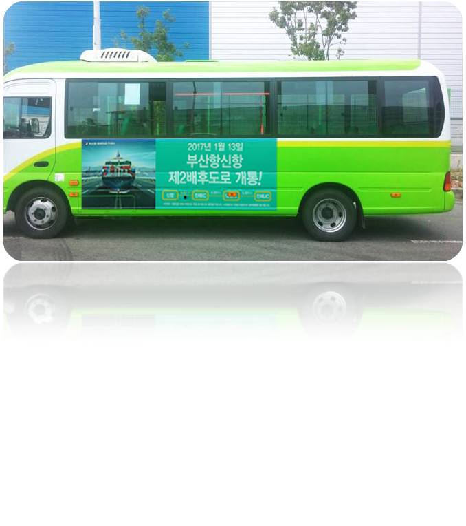 주식회사 광고마을 이미지