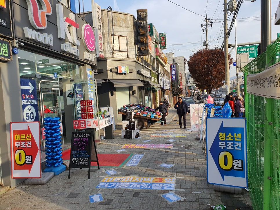 상승모바일 이미지
