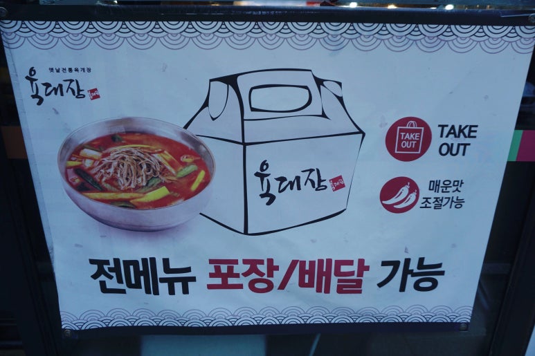 육대장무거점 이미지