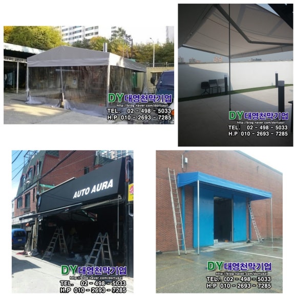 민속만물 이미지