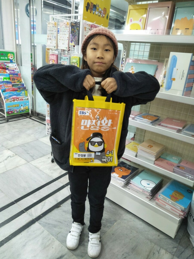 녹산문고 이미지