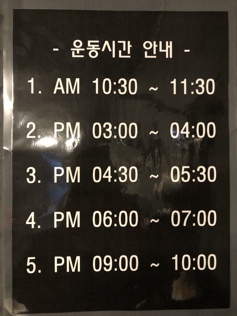 화서팀타이거복싱 이미지