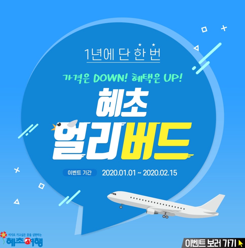 탐여행사 이미지