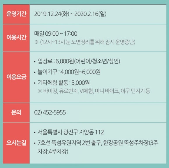 동산민속식품 이미지
