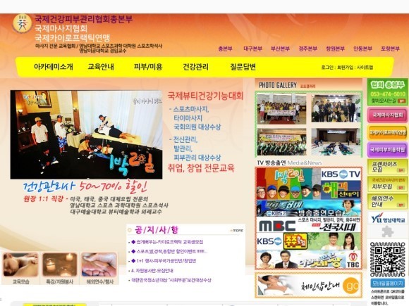 왓포체형관리 이미지