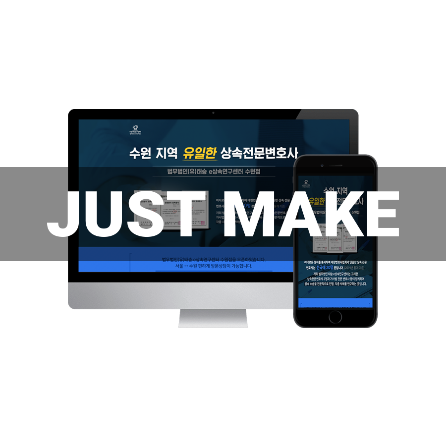 법무법인태승 이미지