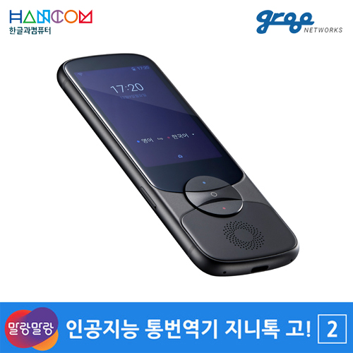 지니컴퓨터 이미지
