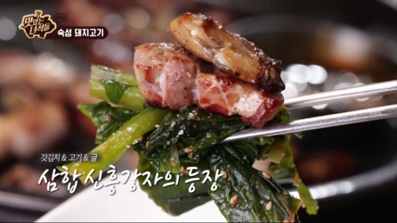 사람사는고깃집김일도 성수점 이미지