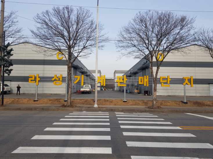 라성광고 이미지