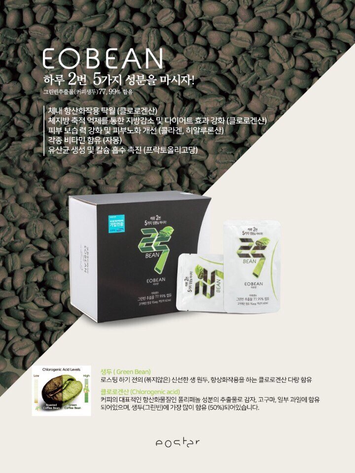 이오스타 이미지