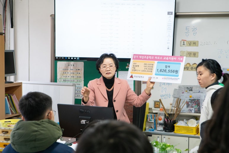 대성초등학교 이미지