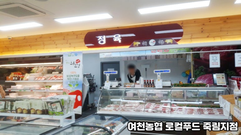 죽림푸드 이미지