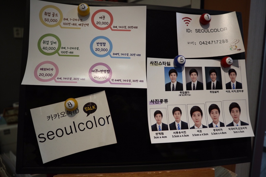 서울칼라１사진관 이미지