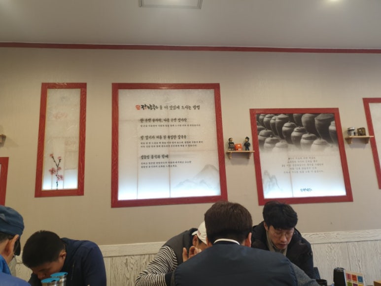 일산장칼국수 이미지