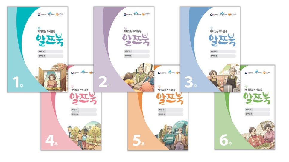 (주)워크북 이미지