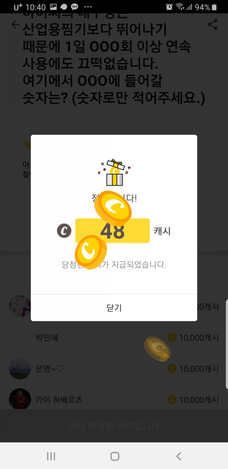 라이스파이 이미지