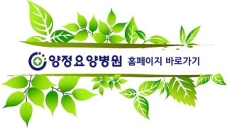 천진요양병원 이미지