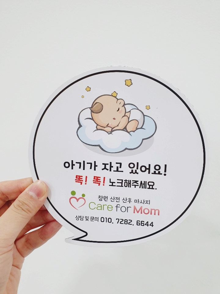 새롬씨앤피 이미지