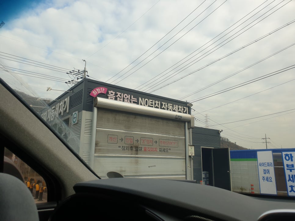 용인대주유소 이미지