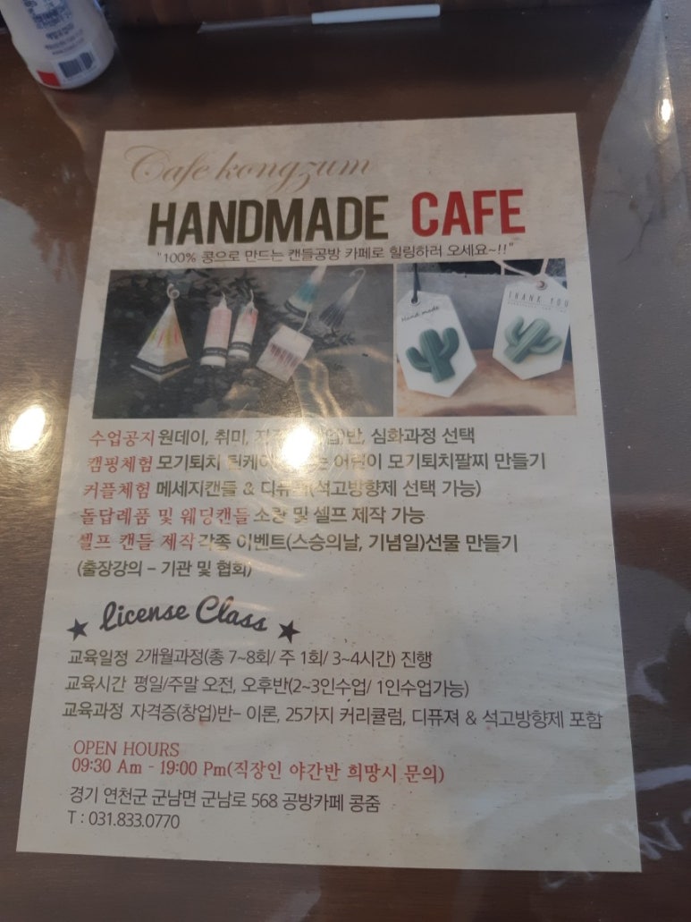 콩줌 이미지