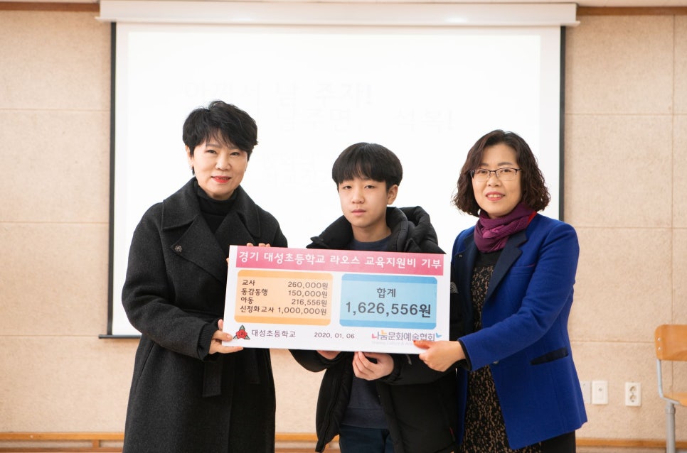 대성초등학교 이미지