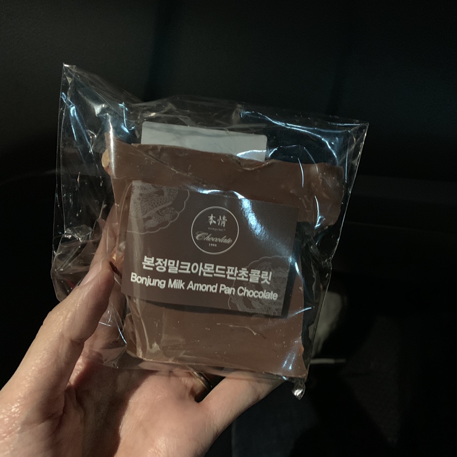 본정초콜릿(주) 이미지