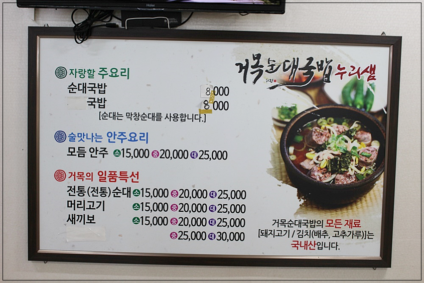 우승식당 이미지