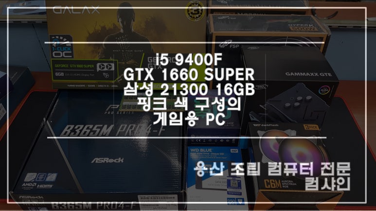 컴샤인 이미지