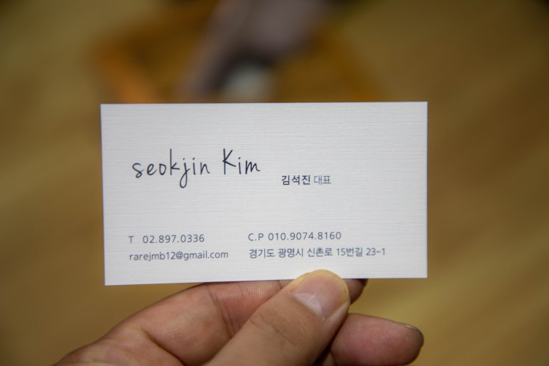 재미나반점 이미지