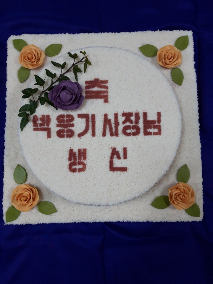 떡빚는마을 이미지