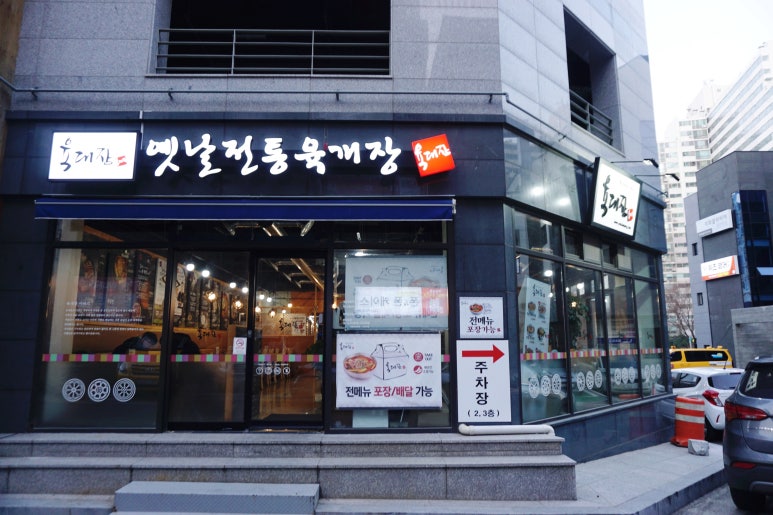 육대장무거점 이미지