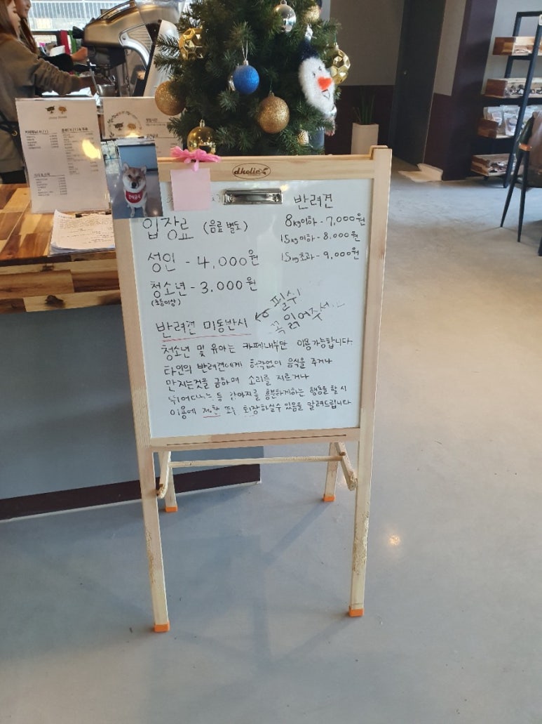 퍼피포레스트 이미지