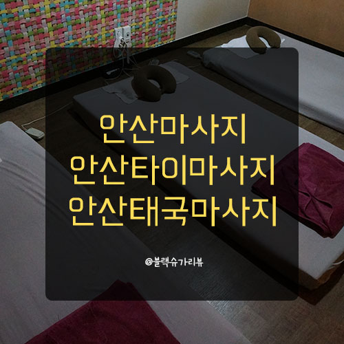 청담힐링샾 이미지