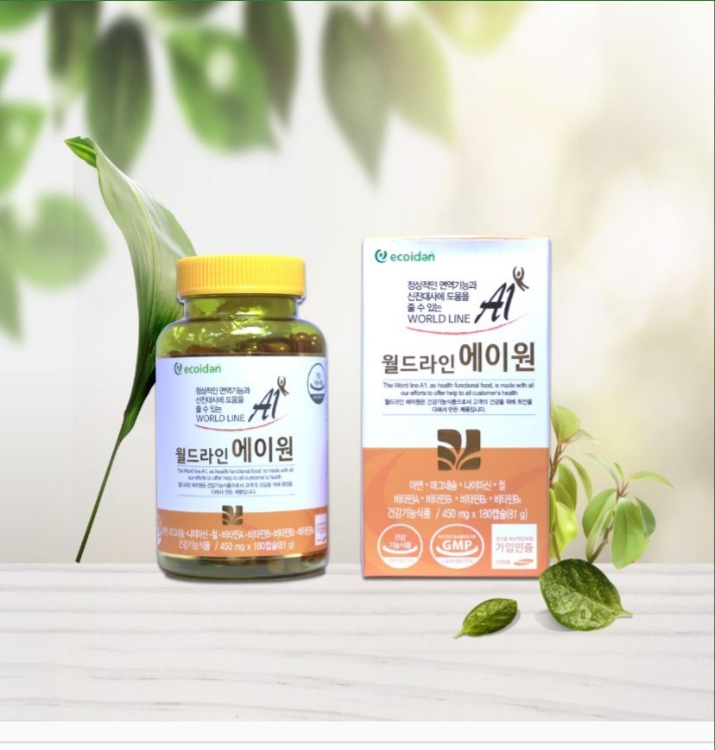 (주)월드라인 이미지